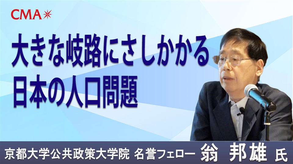 証券アナリストジャーナル2016年9月号〜2021年3月号 証券アナリストジャーナル｜日本証券アナリスト協会