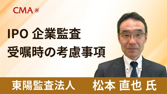 公益社団法人 日本証券アナリスト協会