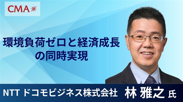 公益社団法人 日本証券アナリスト協会